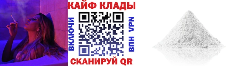 Купить наркотики Грязи Метадон Марихуана Альфа ПВП Мефедрон ГАШИШ