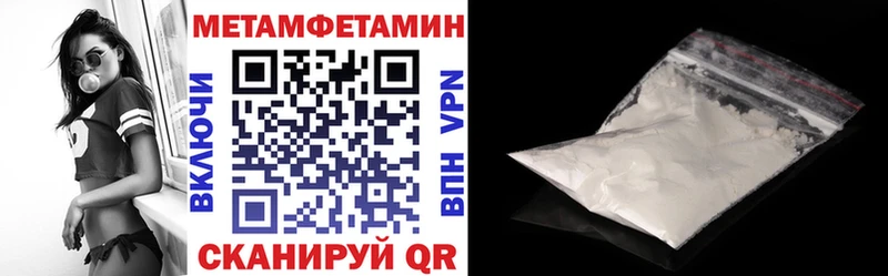 АМФ Розовый  цена   МЕГА ONION  Грязи 