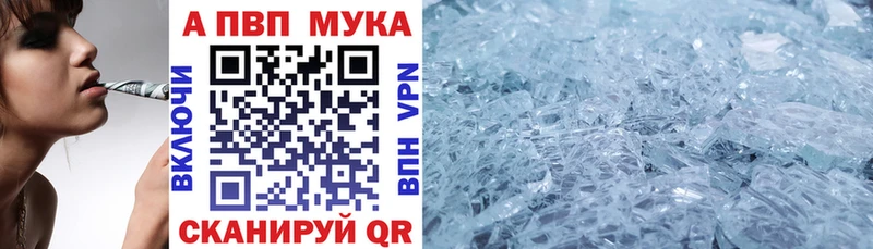 мориарти состав  Грязи  Alpha-PVP Crystall 