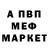 Canna-Cookies конопля Bad Woodoo