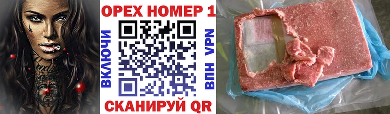 КОКАИН VHQ  как найти   Грязи 