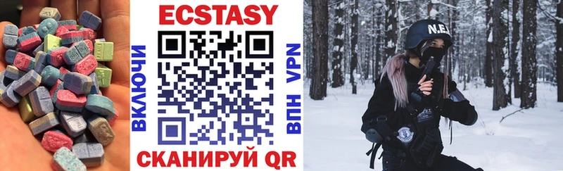 Ecstasy louis Vuitton  Грязи 