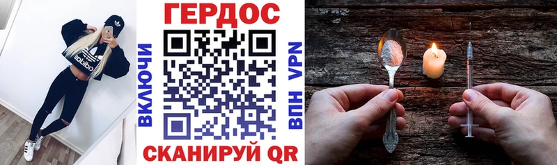 Героин Афган  OMG как зайти  Грязи 