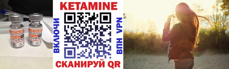 Кетамин VHQ Грязи