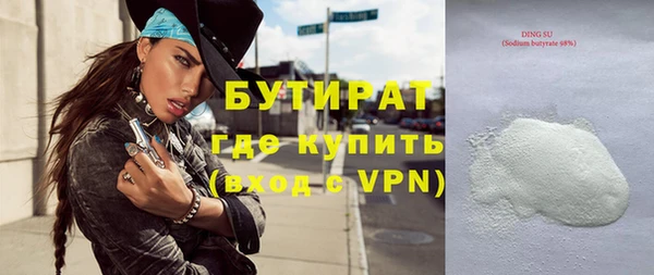 марки nbome Бородино