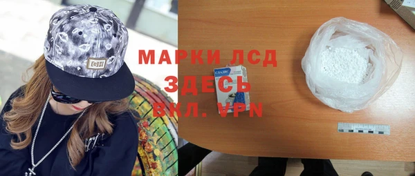трава Бугульма