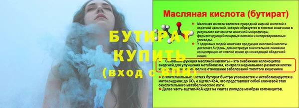 марки nbome Бородино