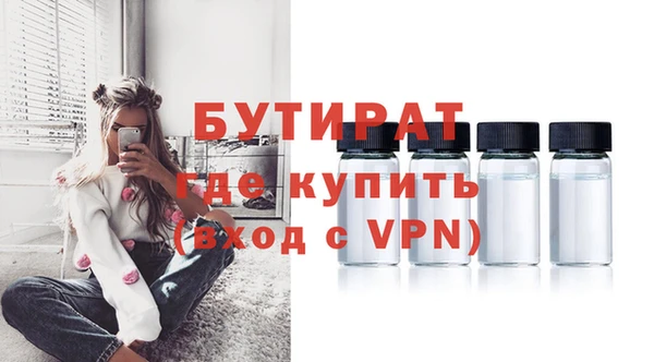 кокаин перу Осташков