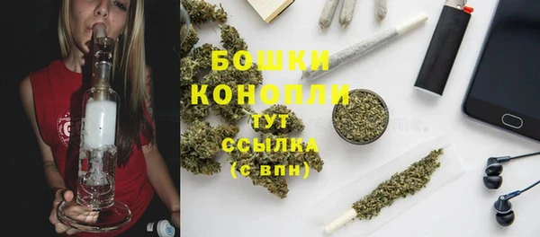 синтетический гашиш Бронницы