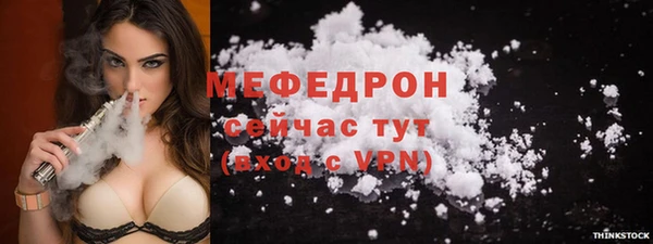 трава Бугульма