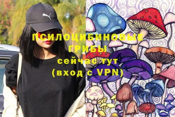 мефедрон VHQ Богданович