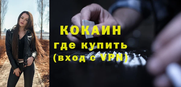 кокаин перу Осинники