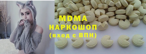 синтетический гашиш Бронницы