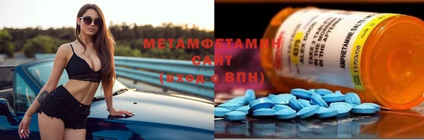 марки nbome Бородино