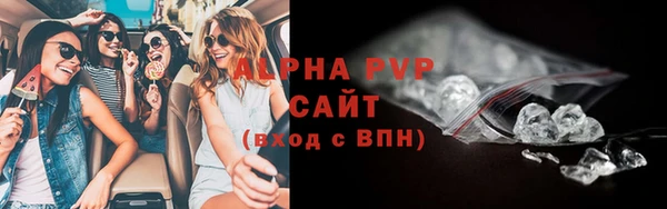 синтетический гашиш Бронницы