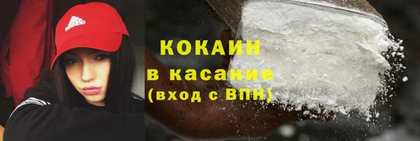трава Бугульма