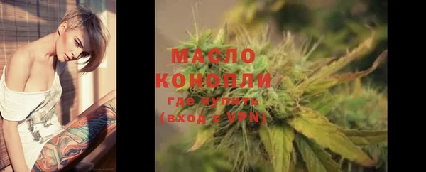 трава Бугульма