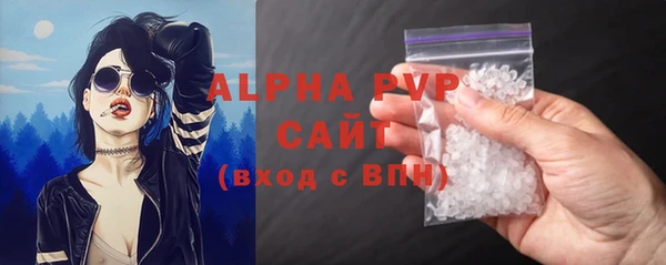 трава Бугульма