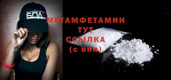 марки nbome Бородино