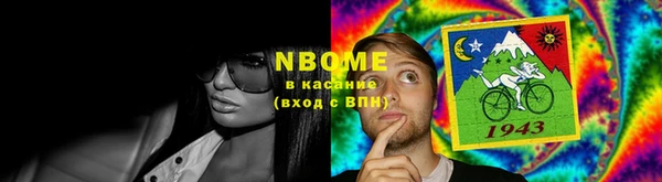 синтетический гашиш Бронницы