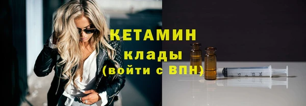трава Бугульма
