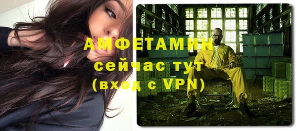 марки nbome Бородино