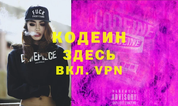 синтетический гашиш Бронницы