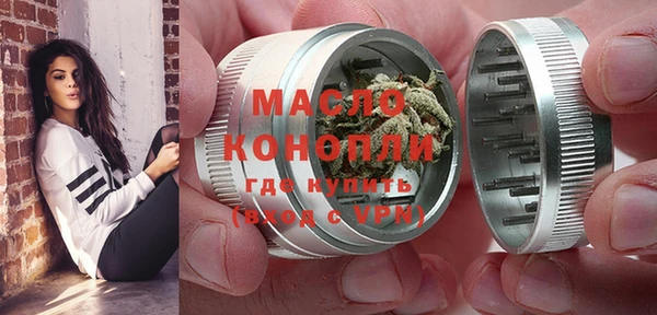 трава Бугульма