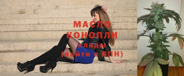 синтетический гашиш Бронницы