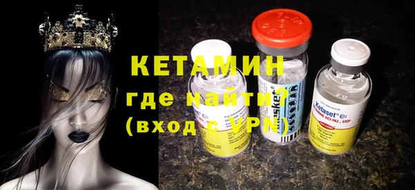трава Бугульма