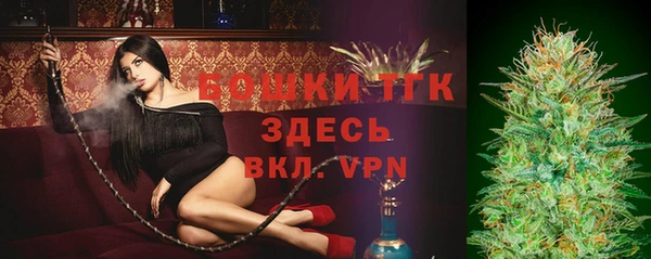трава Бугульма