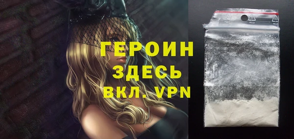 марки nbome Бородино