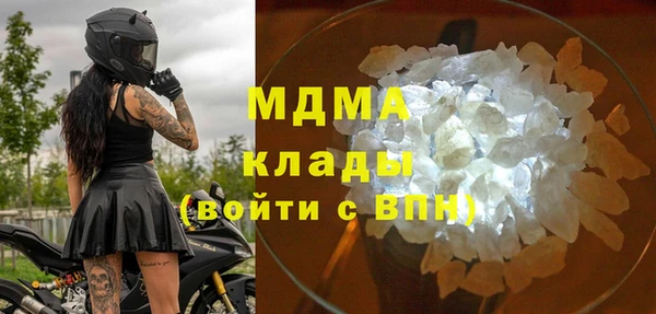 синтетический гашиш Бронницы