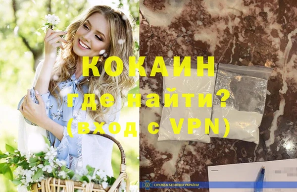 MDMA Premium VHQ Богородск