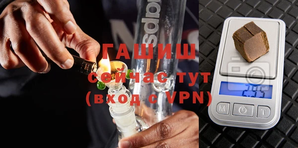трава Бугульма