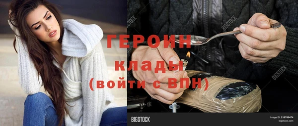синтетический гашиш Бронницы