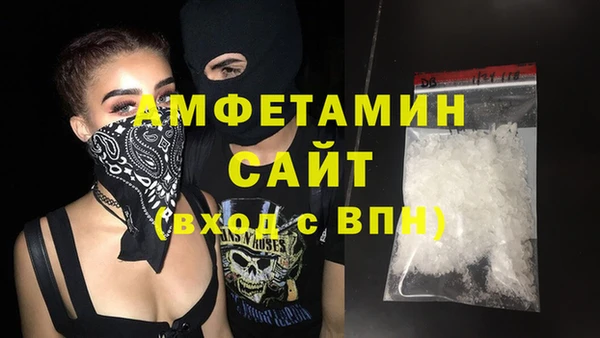 трава Бугульма