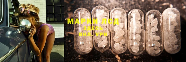 марки nbome Бородино