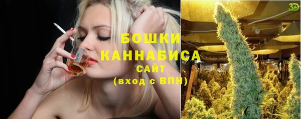 синтетический гашиш Бронницы