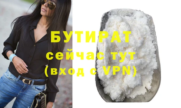 трава Бугульма