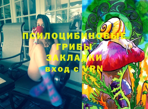 кокаин VHQ Сафоново