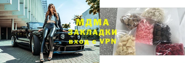 марки nbome Бородино