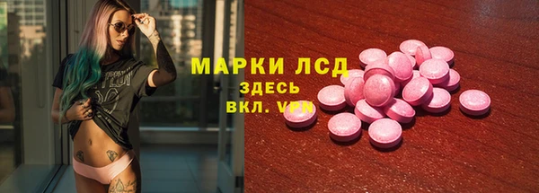 трава Бугульма