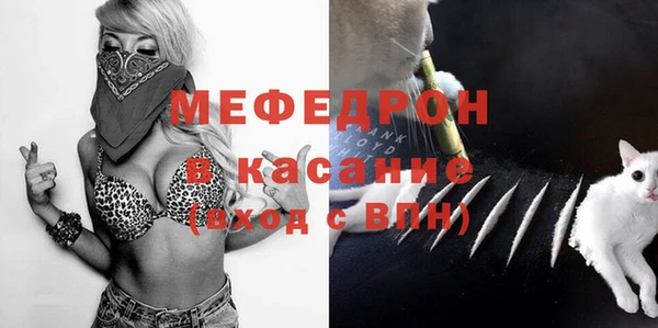 трава Бугульма