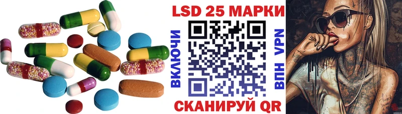 LSD-25 экстази кислота Грязи