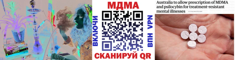 МДМА crystal  Грязи 