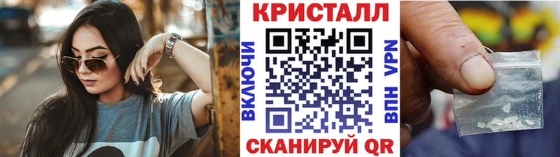 Первитин Methamphetamine  Грязи 