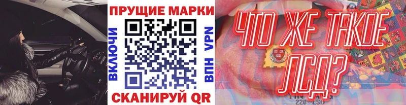 Марки N-bome 1500мкг купить наркоту Грязи