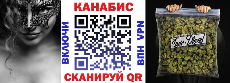 МАРИХУАНА White Widow  Грязи 